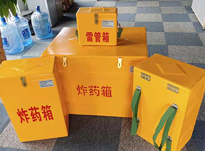 大方便携式雷管箱：从“移动仓库”到“个人安全助手”的专业化演进