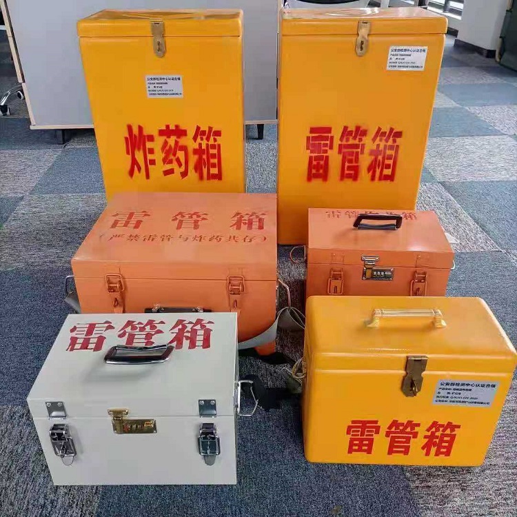 大方矿山民爆物品存储怕违规？火工品存放箱这样选才合规又安全
