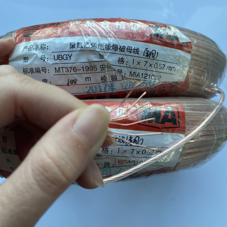 大方矿用爆破铜芯母线的性能解析以及应用场景说明